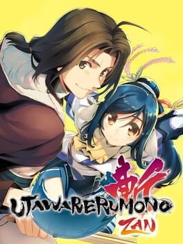 Utawarerumono ZAN game cover